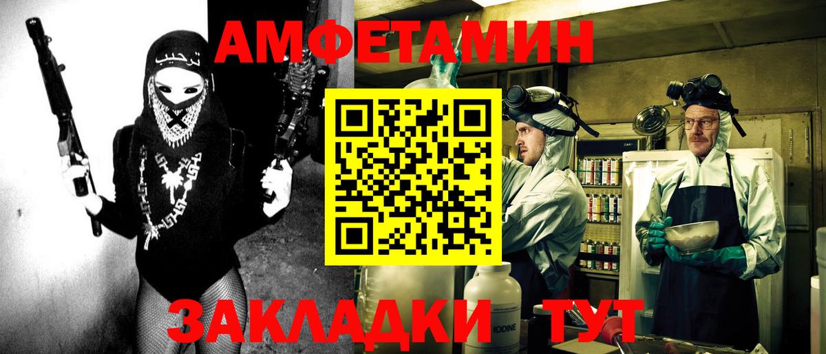 АМФ 98%  Вход с VPN  Богородицк 