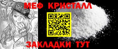 таблы Усть-Илимск