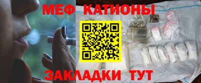 спайс Уссурийск