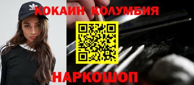 таблы Усть-Илимск