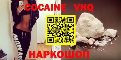 спайс Уссурийск
