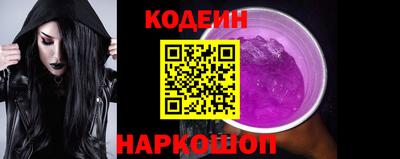 спайс Уссурийск