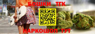 таблы Усть-Илимск