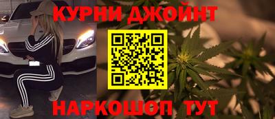 первитин Усть-Джегута