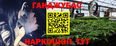 таблы Усть-Илимск