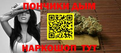спайс Уссурийск