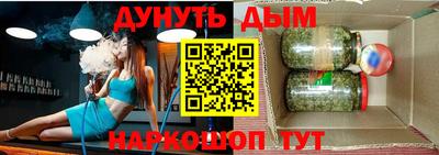 спайс Уссурийск