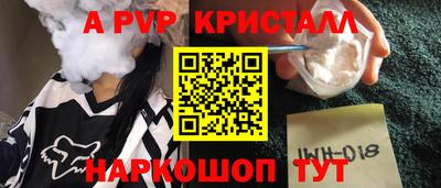 первитин Усть-Джегута