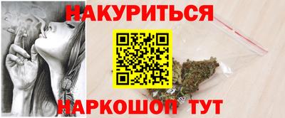 спайс Уссурийск