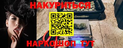 таблы Усть-Илимск