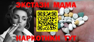 первитин Усть-Джегута