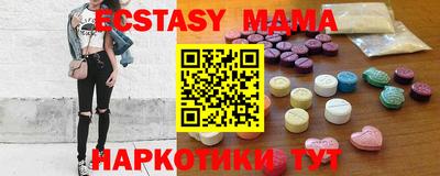 первитин Усть-Джегута