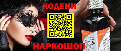 спайс Уссурийск