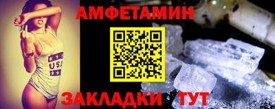 первитин Усть-Джегута