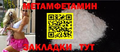 таблы Усть-Илимск
