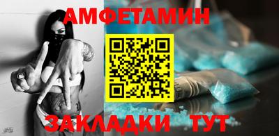 спайс Уссурийск