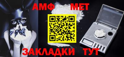 таблы Усть-Илимск