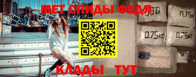 спайс Уссурийск