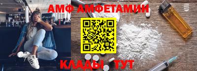 первитин Усть-Джегута