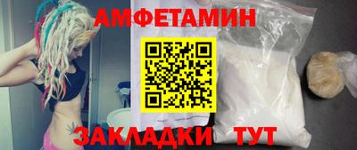 таблы Усть-Илимск