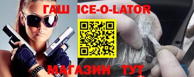 таблы Усть-Илимск