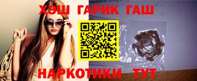 таблы Усть-Илимск