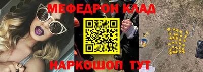 таблы Усть-Илимск