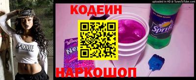 спайс Уссурийск