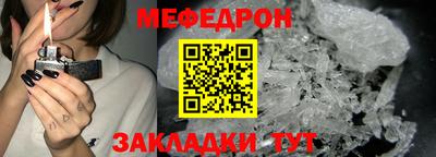 первитин Усть-Джегута