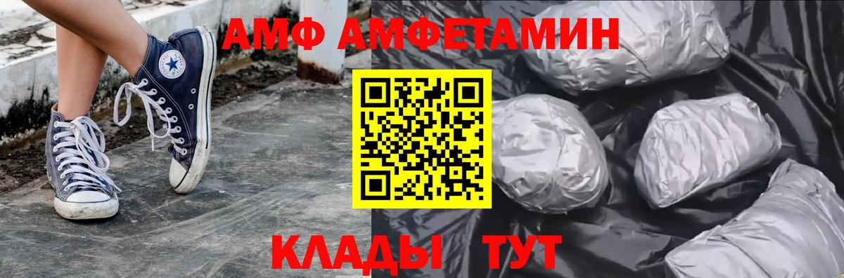Первитин кристалл Богородицк