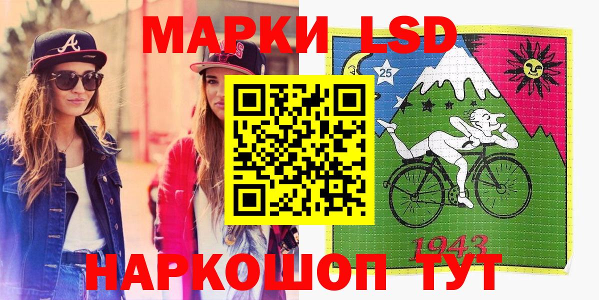 Наркотические марки 1500мкг  Вход с VPN  Наркотические марки  как найти   Богородицк  Наркотические марки 1500мкг 